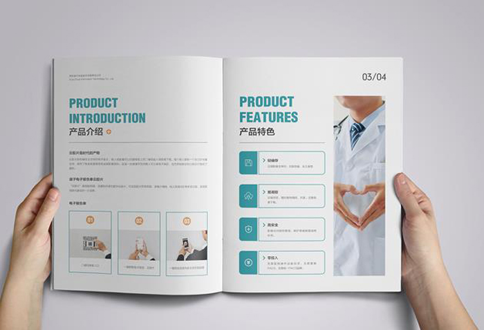 智慧醫(yī)院宣傳冊(cè)設(shè)計(jì)印刷 選擇網(wǎng)絡(luò)技術(shù)服務(wù)公司的專業(yè)之道