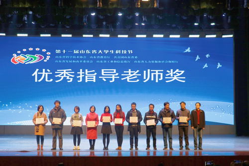 第十七屆山東省大學(xué)生軟件設(shè)計(jì)大賽暨服務(wù)外包外語大賽頒獎(jiǎng)典禮在濟(jì)南大學(xué)隆重舉行，彰顯專業(yè)設(shè)計(jì)服務(wù)新高度